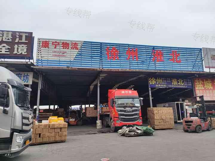 苏州康宁物流有限公司