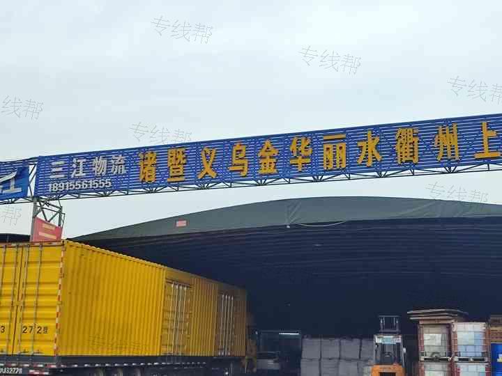 苏州三江物流有限公司