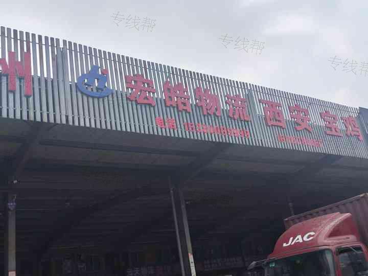 常州宏皓物流有限公司