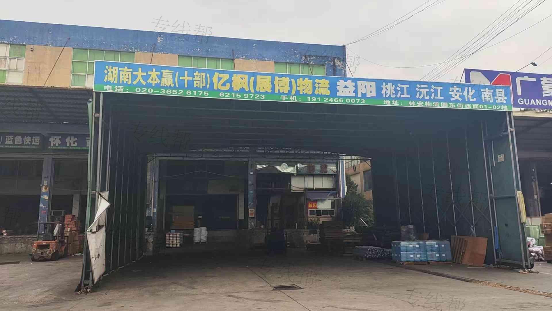 湖南大本赢物流