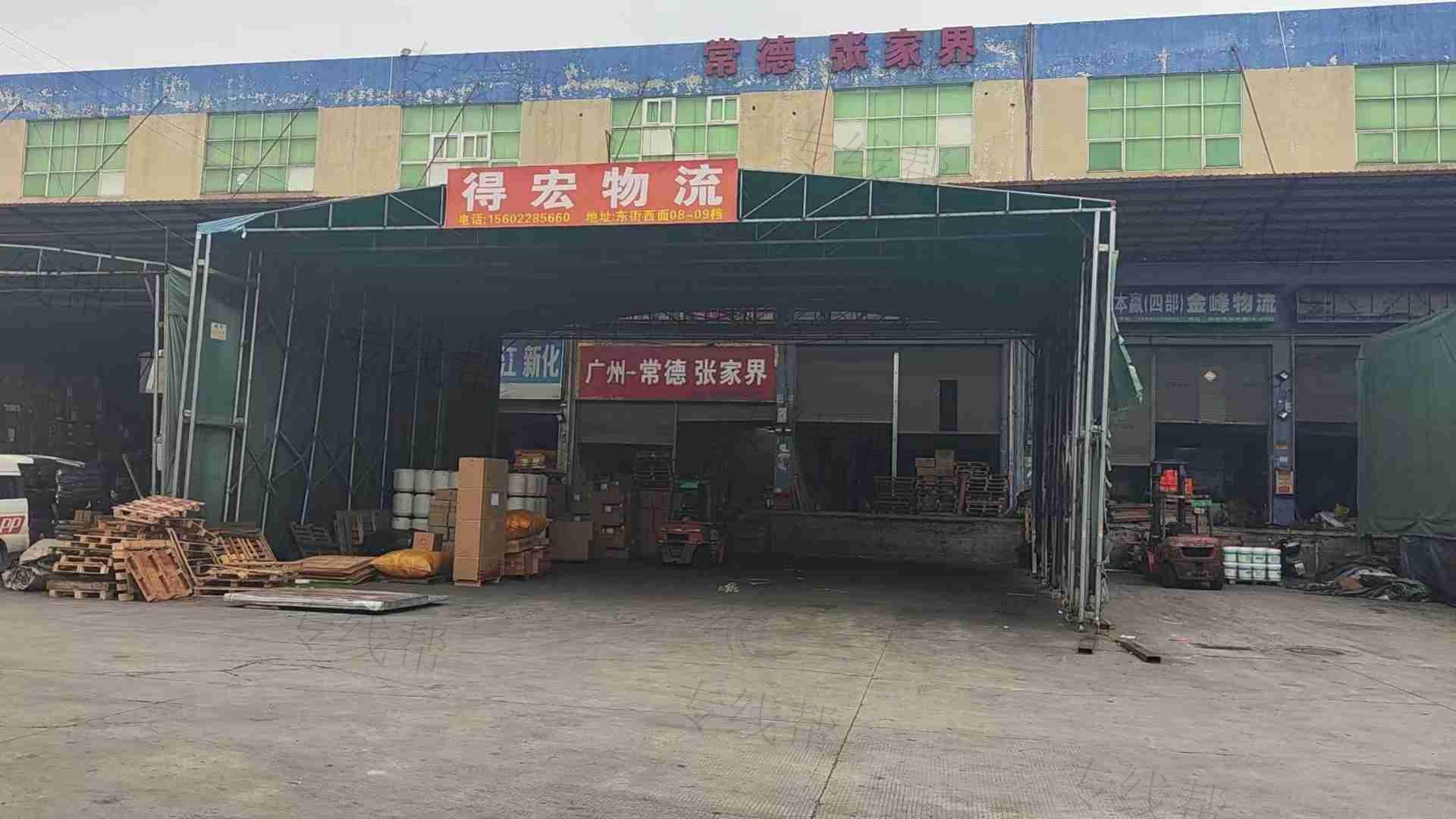 湖南大本赢物流