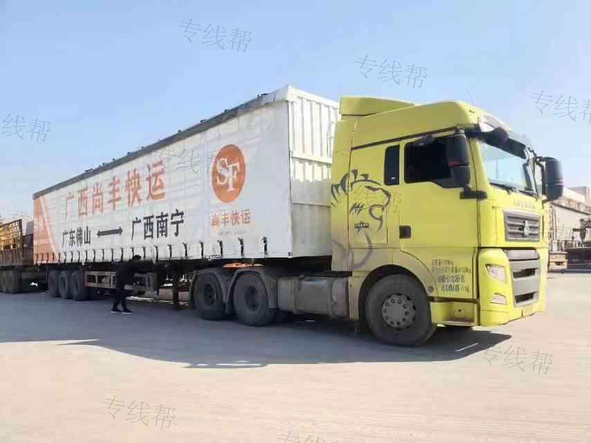 广西嘉丰物流有限公司