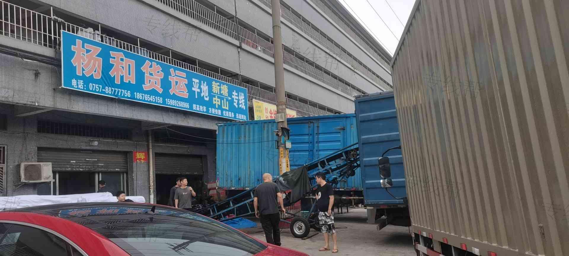 佛山市南海区大沥吴延群货运代理服务部 佛山市南海区大沥吴延群货运代理服务部