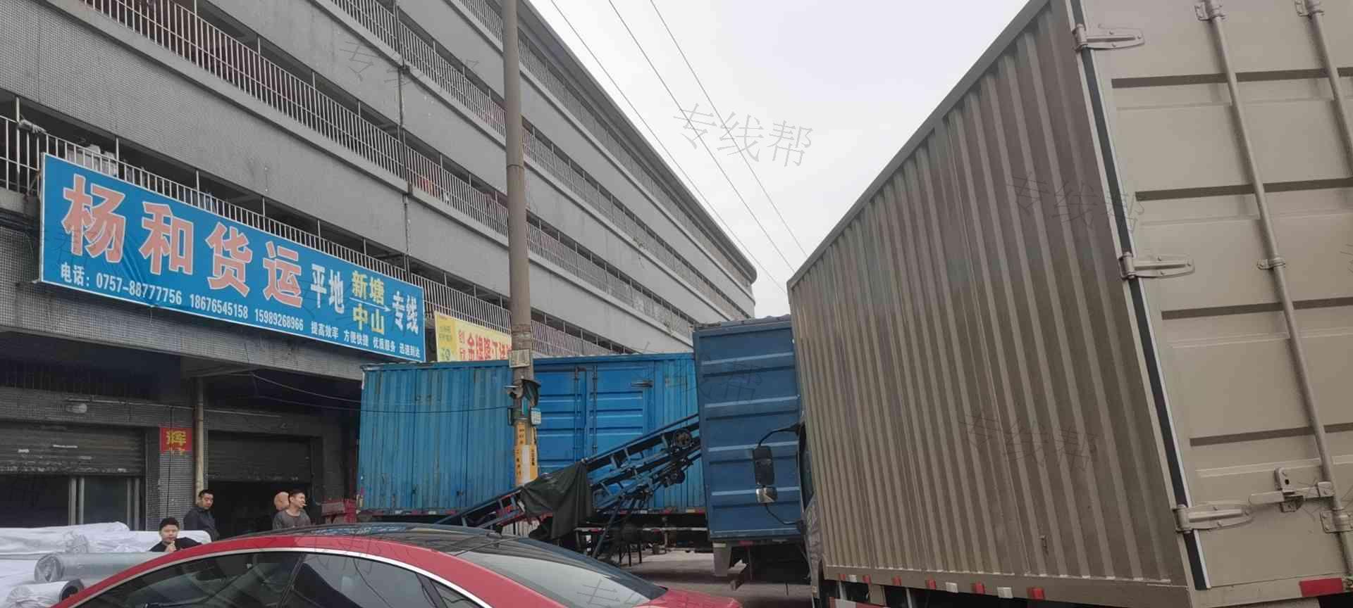 佛山市南海区大沥吴延群货运代理服务部 佛山市南海区大沥吴延群货运代理服务部