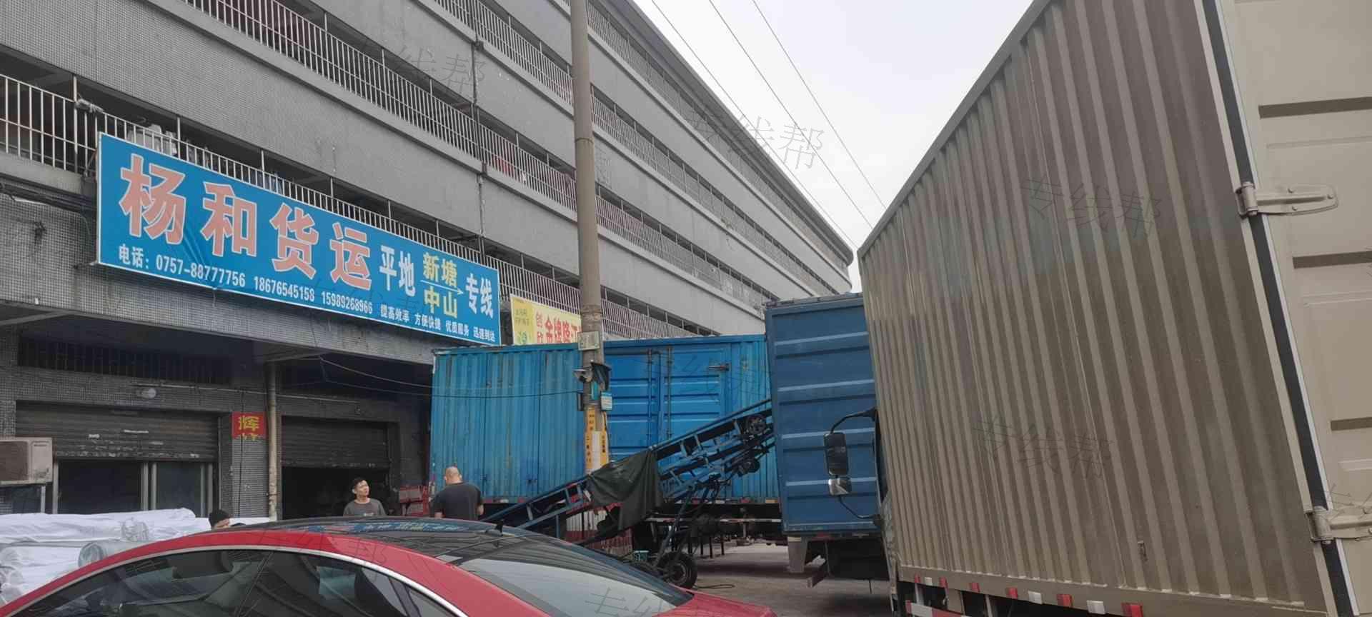 佛山市南海区大沥吴延群货运代理服务部 佛山市南海区大沥吴延群货运代理服务部