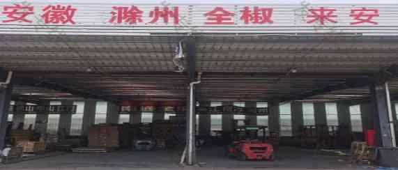 無錫全順物流有限公司 無錫全順物流有限公司