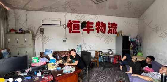 無錫恒豐物流有限公司