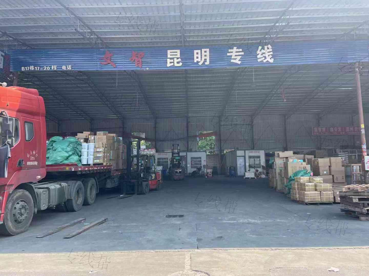 廣州文智物流 廣州文智物流