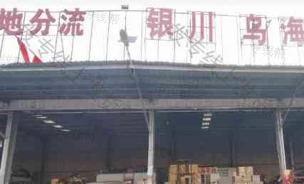 无锡开元物流 无锡开元物流