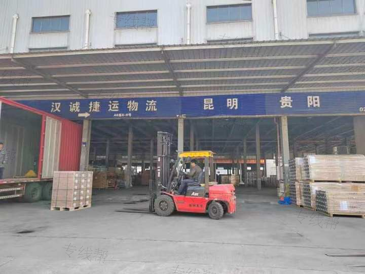 武汉汉诚捷运物流有限公司