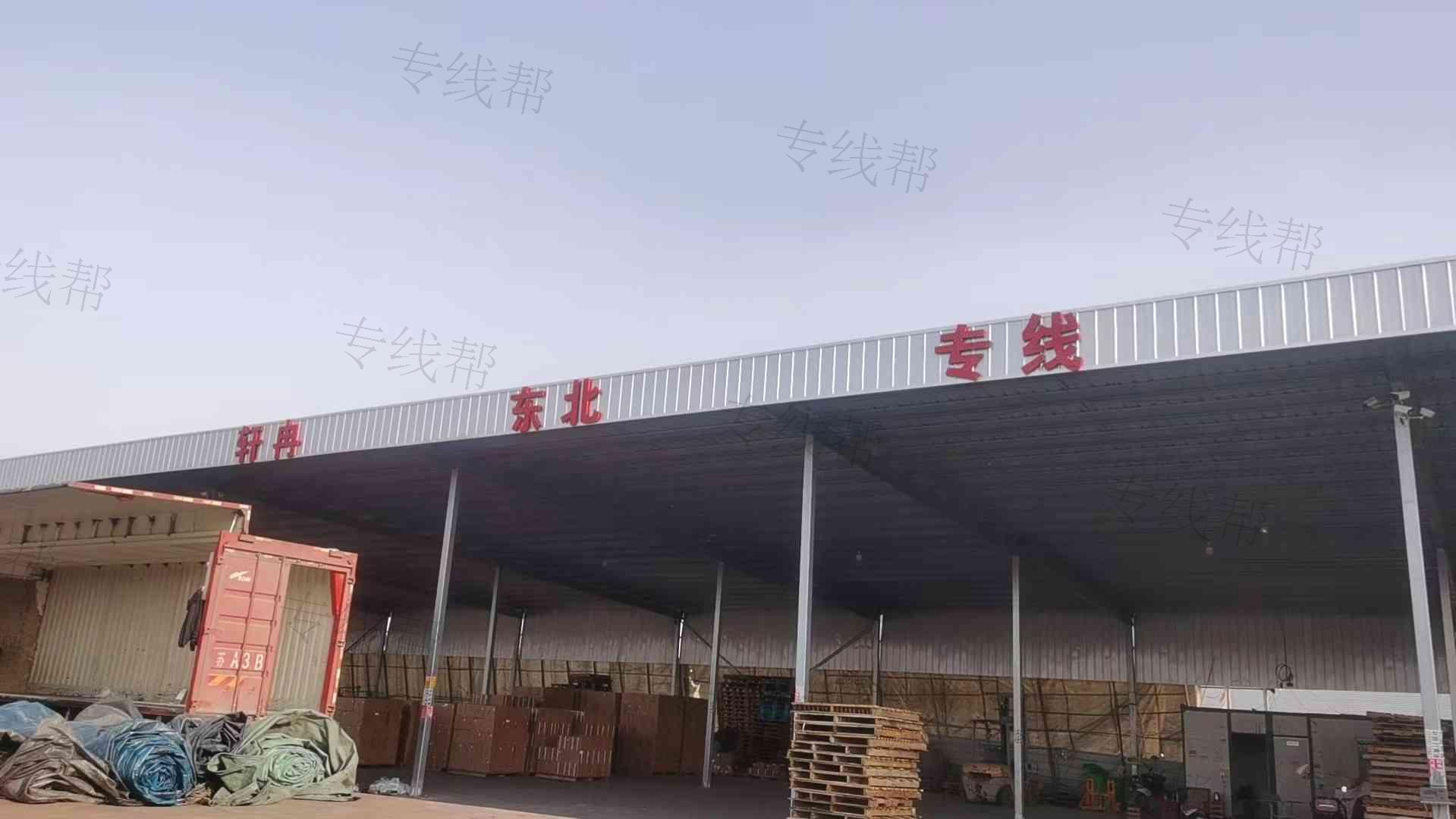 南京軒冉物流有限公司