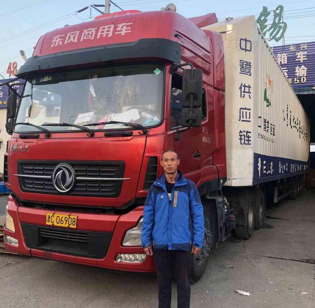 中鹭天津供应链管理有限公司