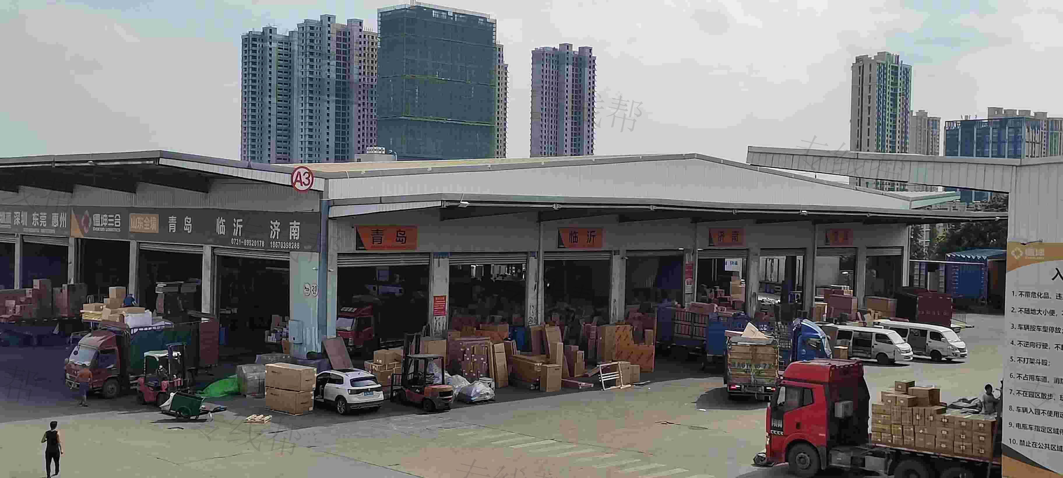 长沙德坤三合物流有限公司