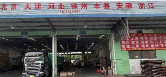 无锡优能物流有限公司