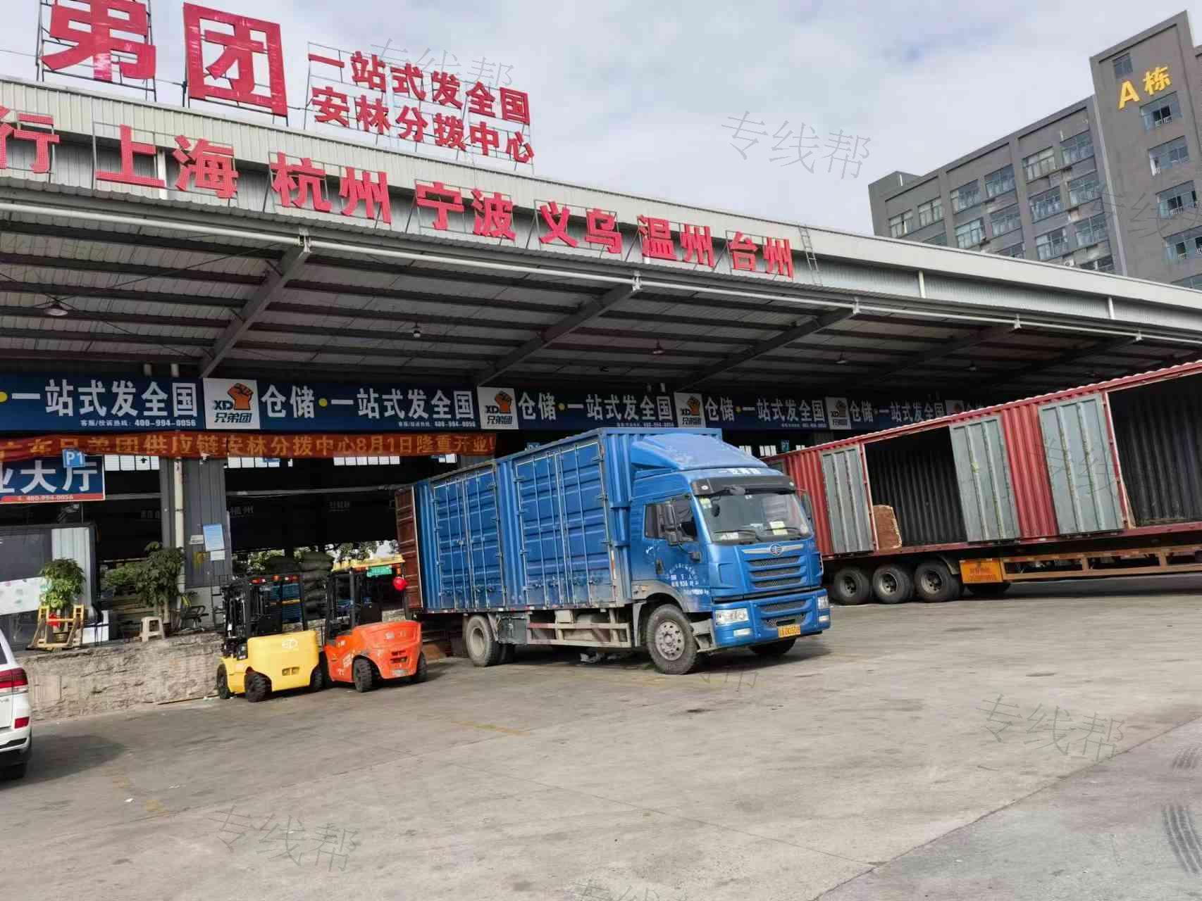 温州通合快运有限公司 温州通合快运有限公司