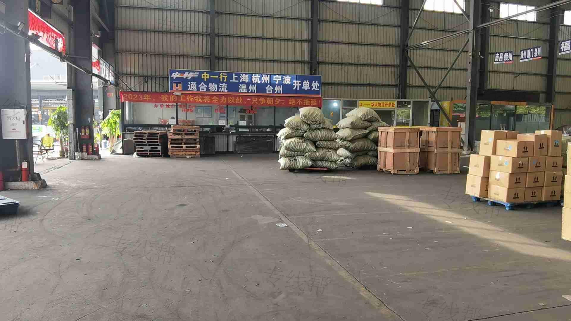 温州通合快运有限公司