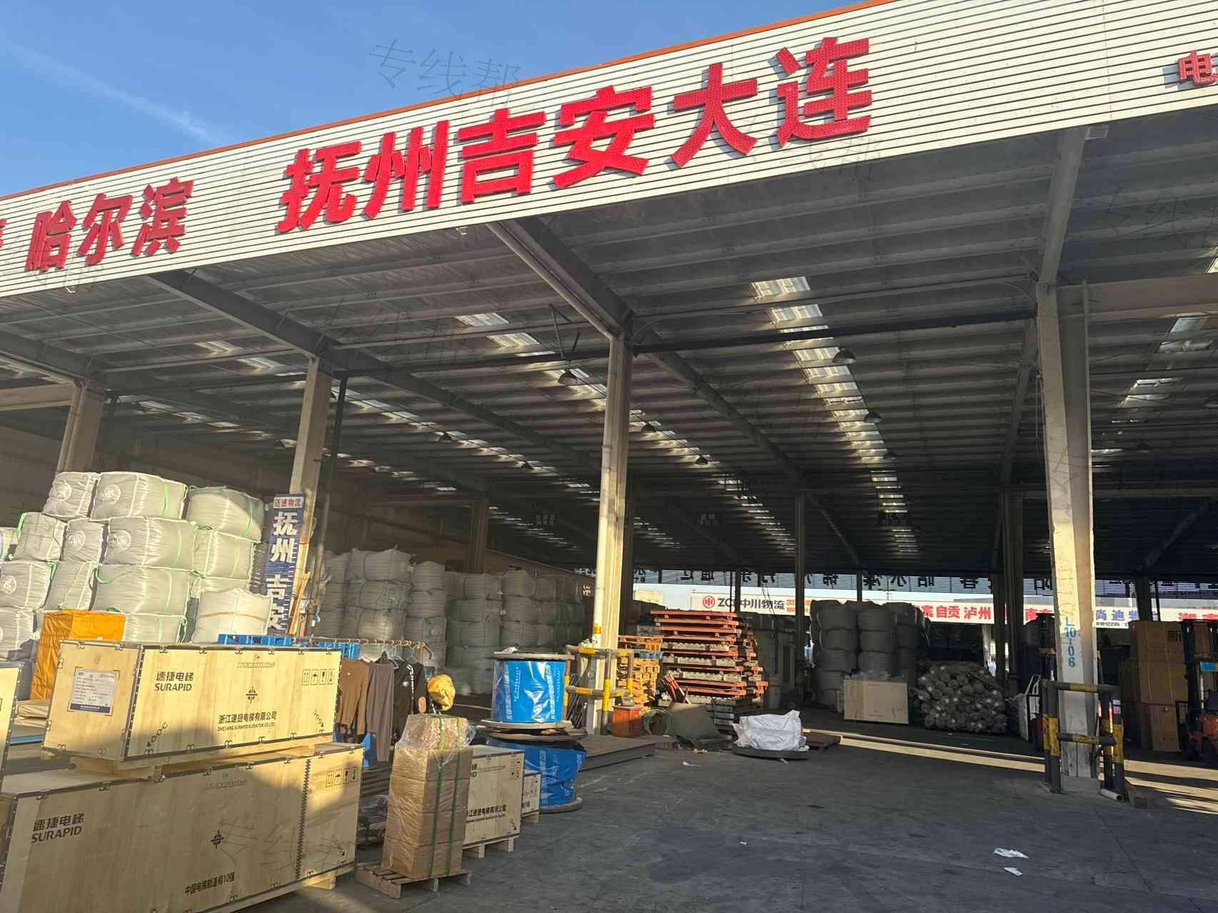 无锡迈速物流有限公司
