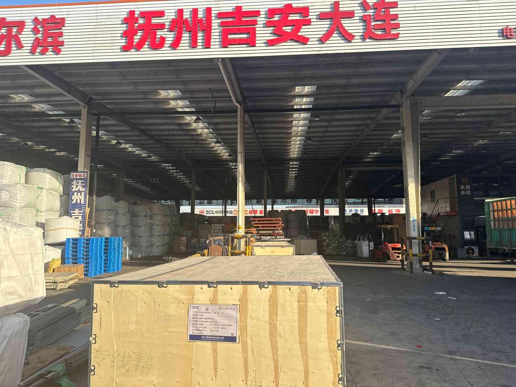 无锡迈速物流有限公司