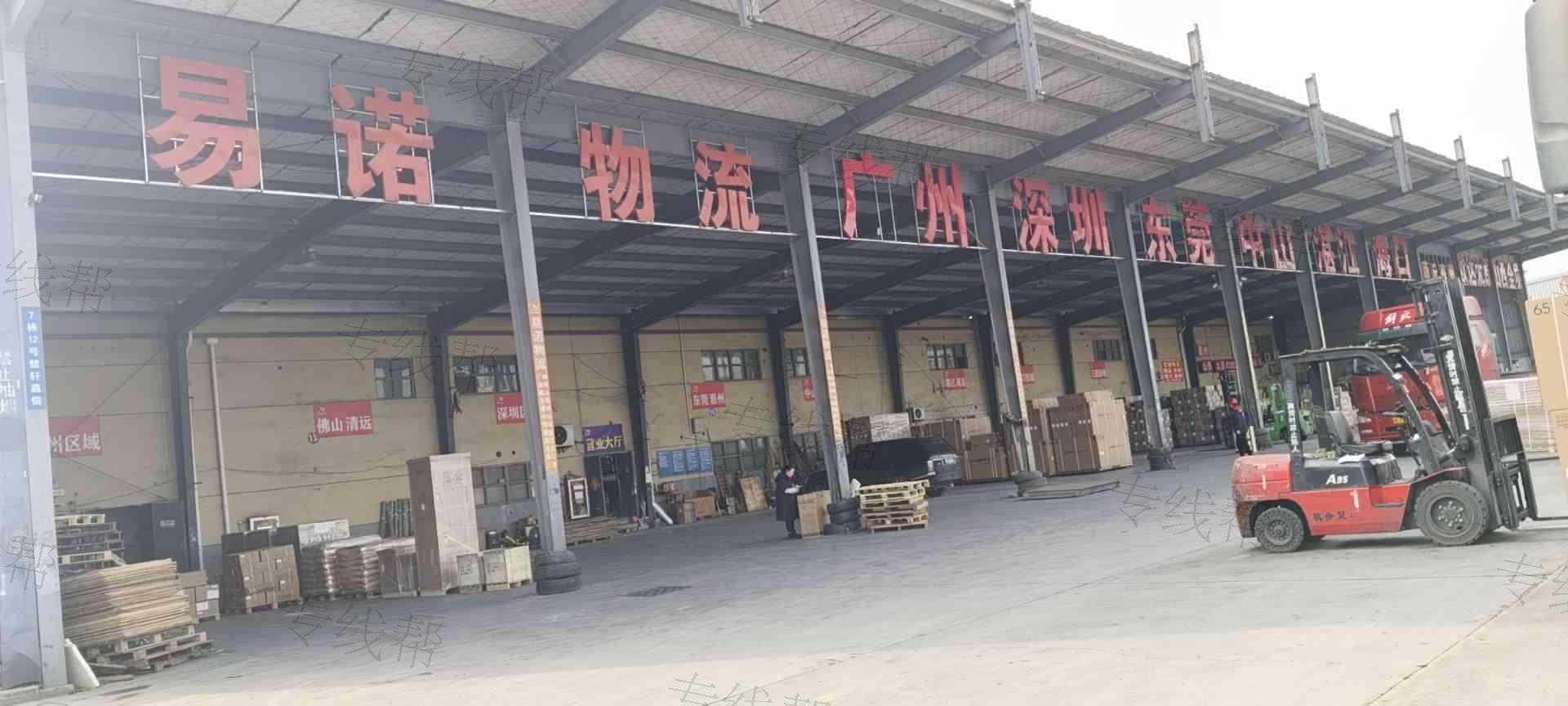 南京易諾物流有限公司