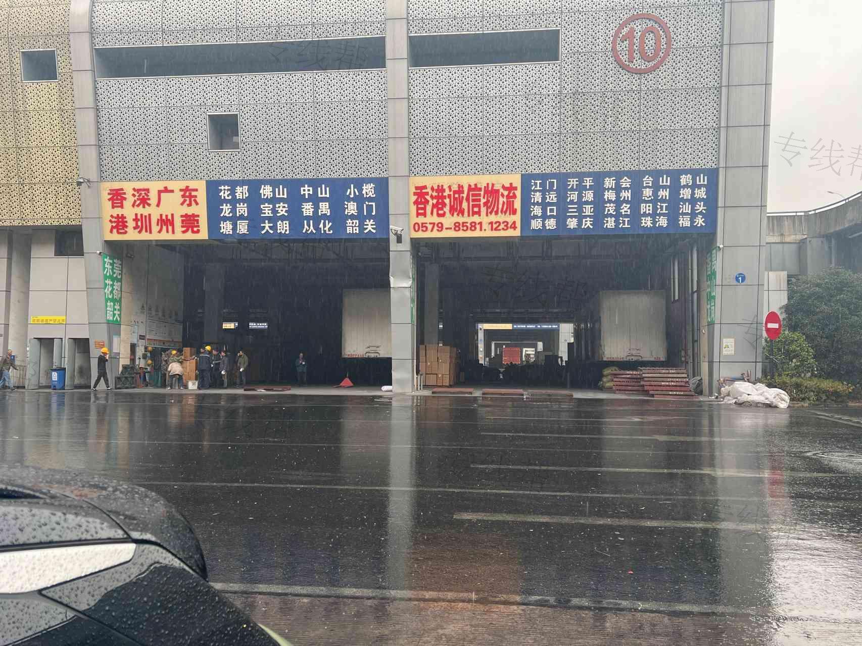 義烏義港通物流有限公司