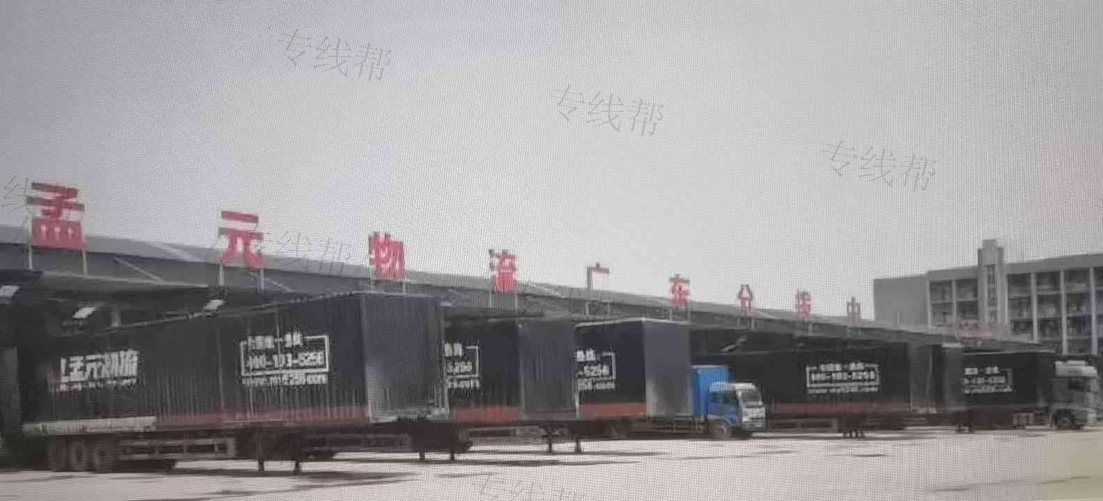 珠海智慧孟元供应链有限公司