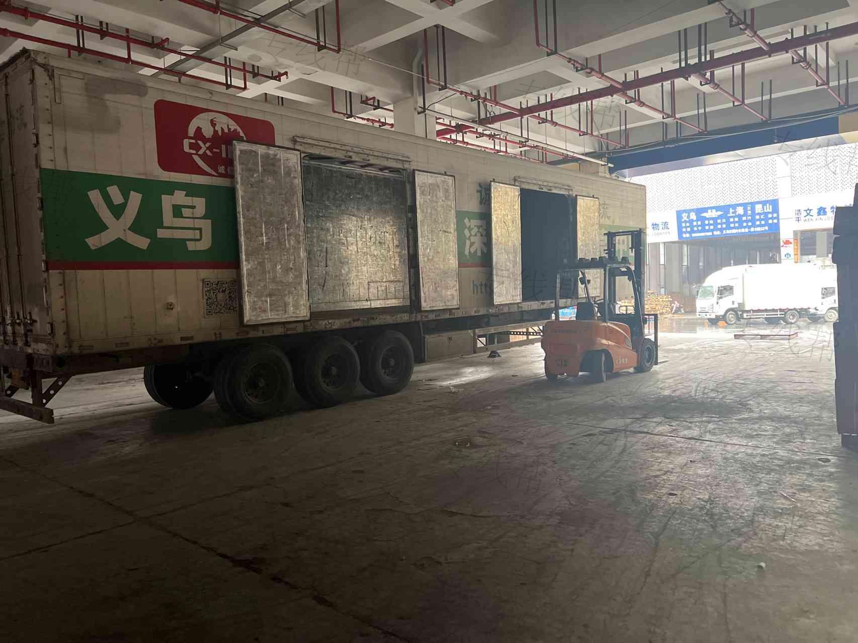 義烏義港通物流有限公司
