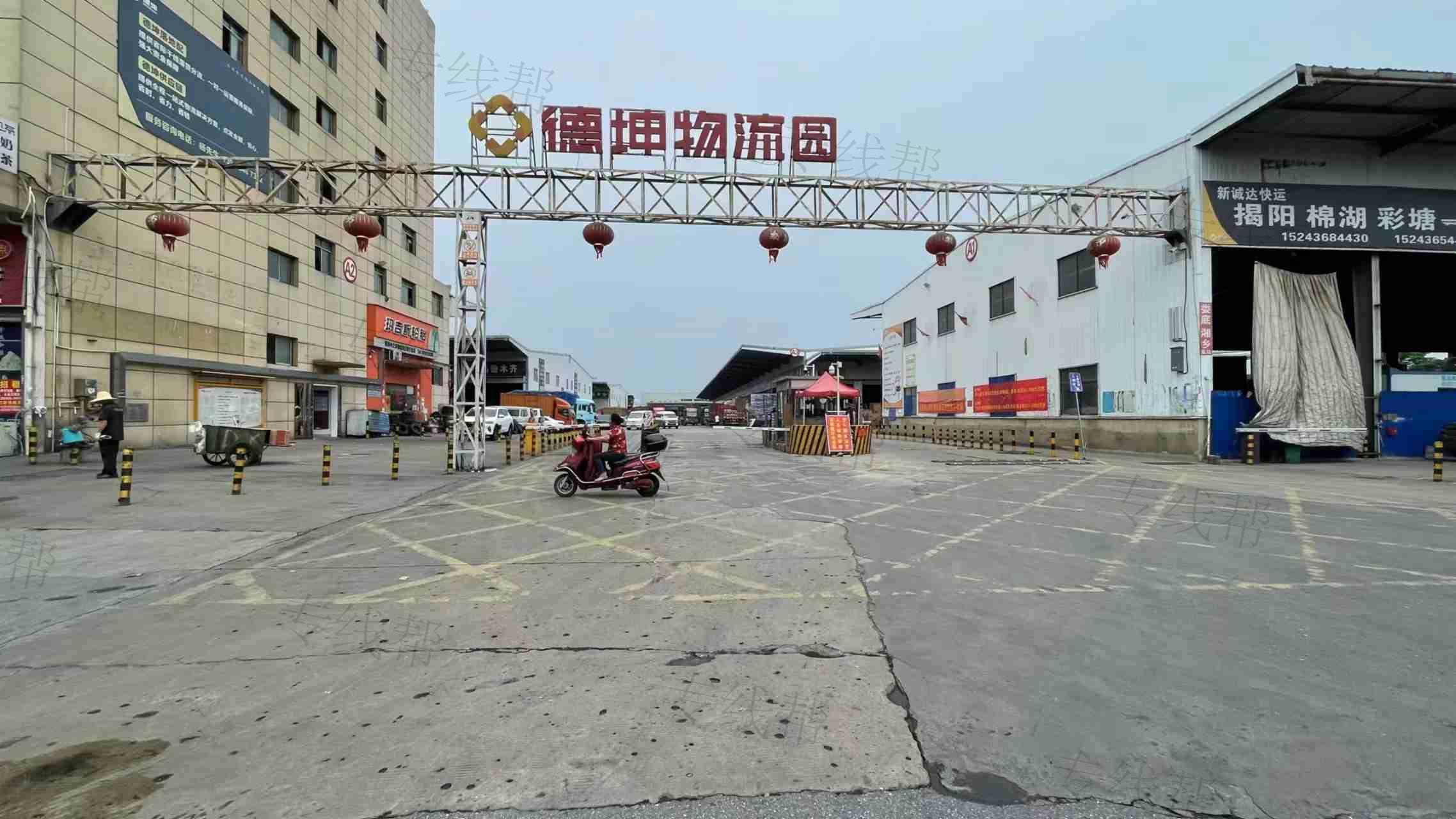 长沙德坤物流有限公司 长沙德坤物流有限公司
