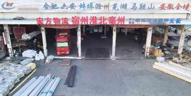无锡宏方物流 无锡宏方物流