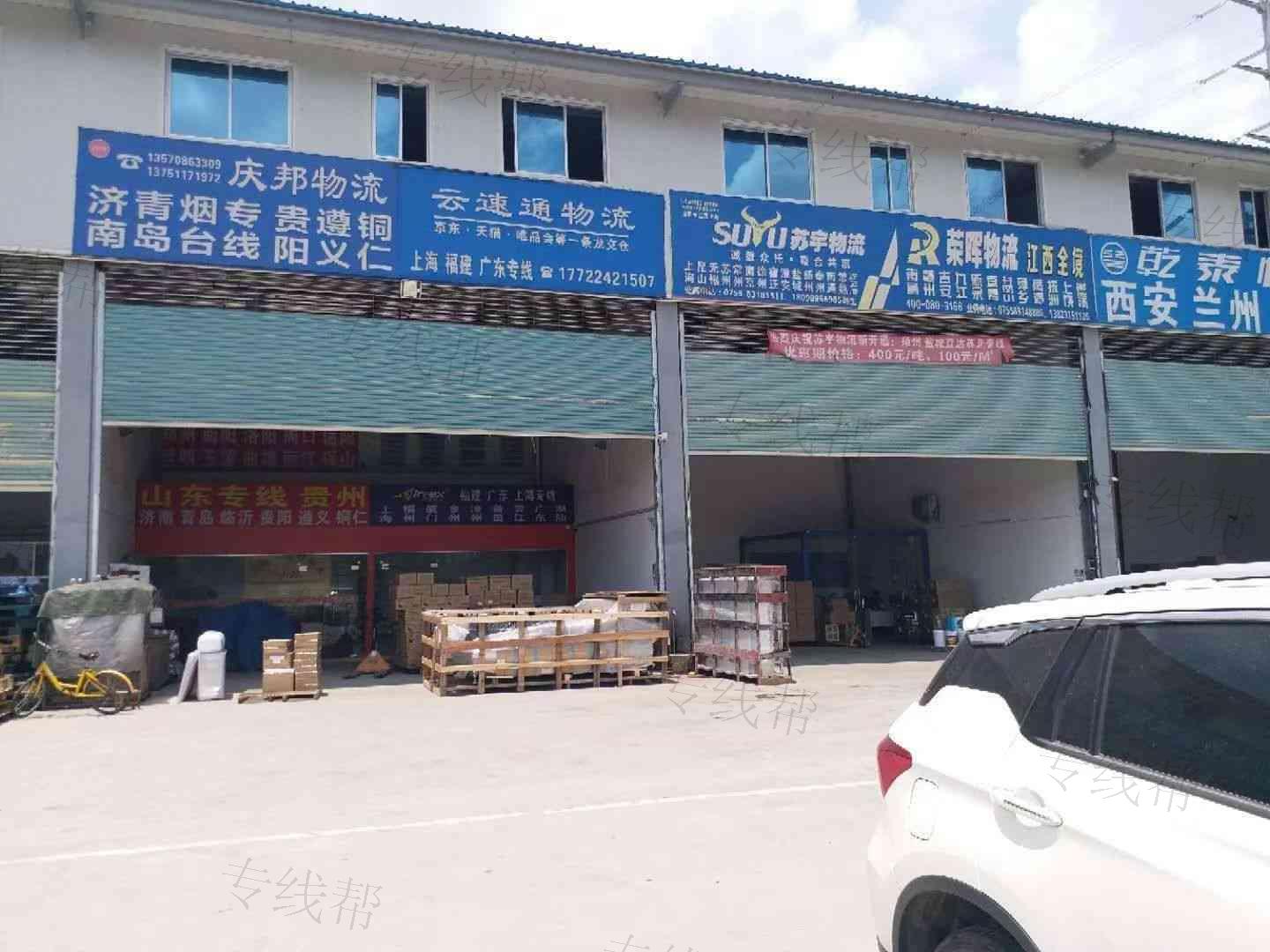 庆邦物流有限公司 庆邦物流有限公司