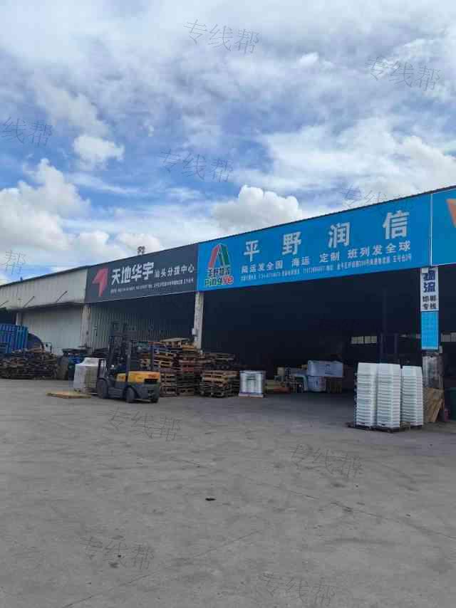 汕头市众邦物流有限公司