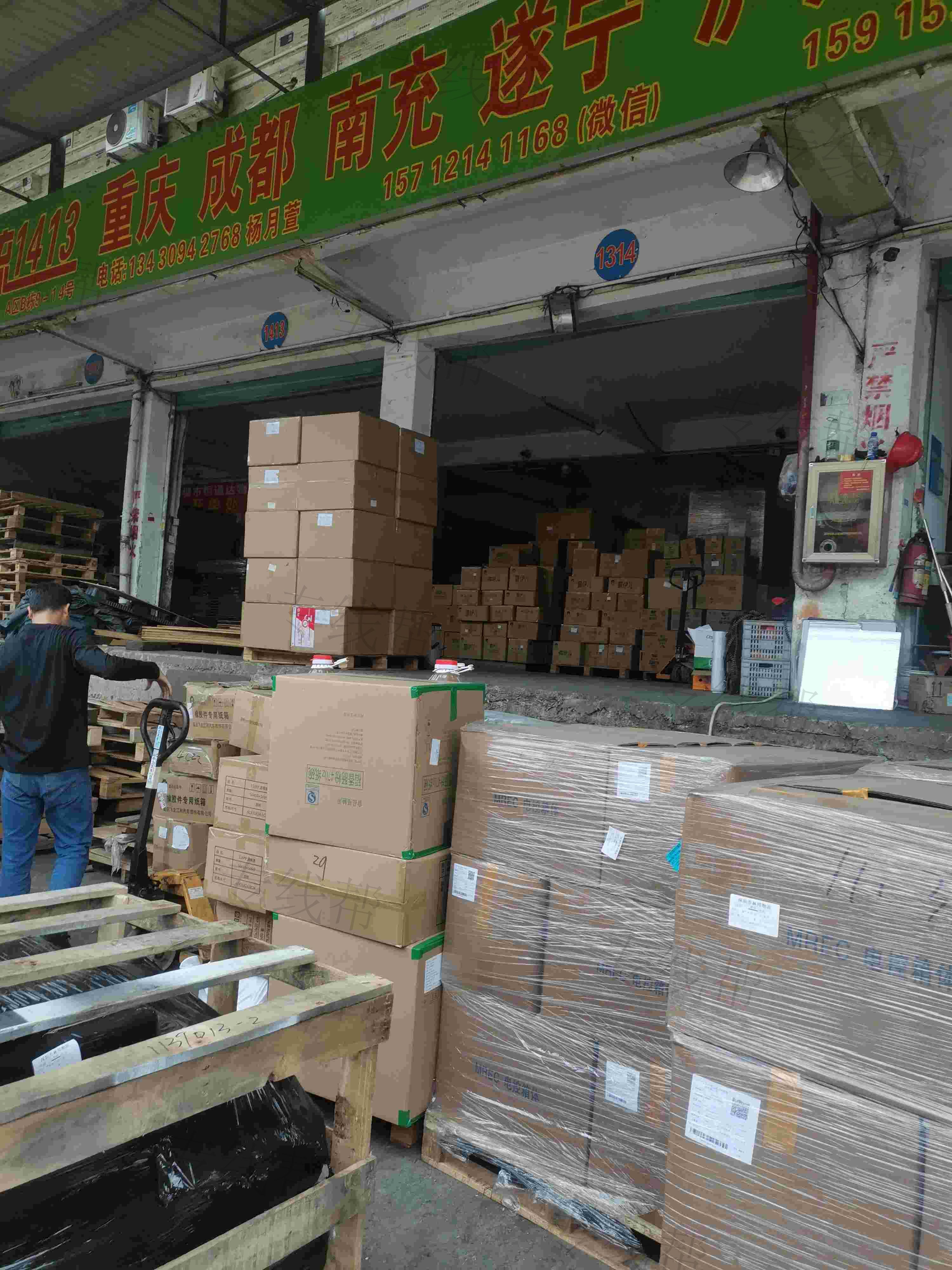深圳市林邦物流有限公司