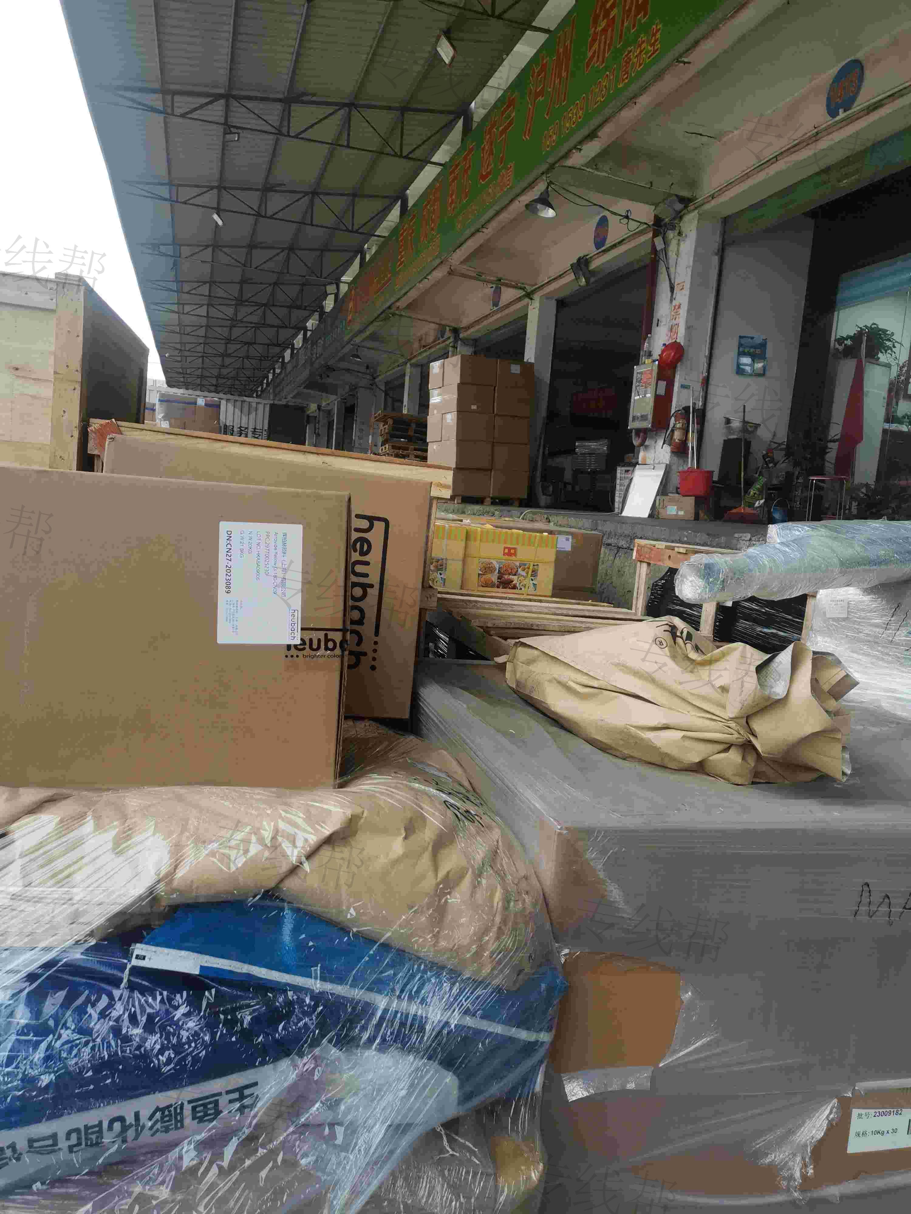 深圳市林邦物流有限公司