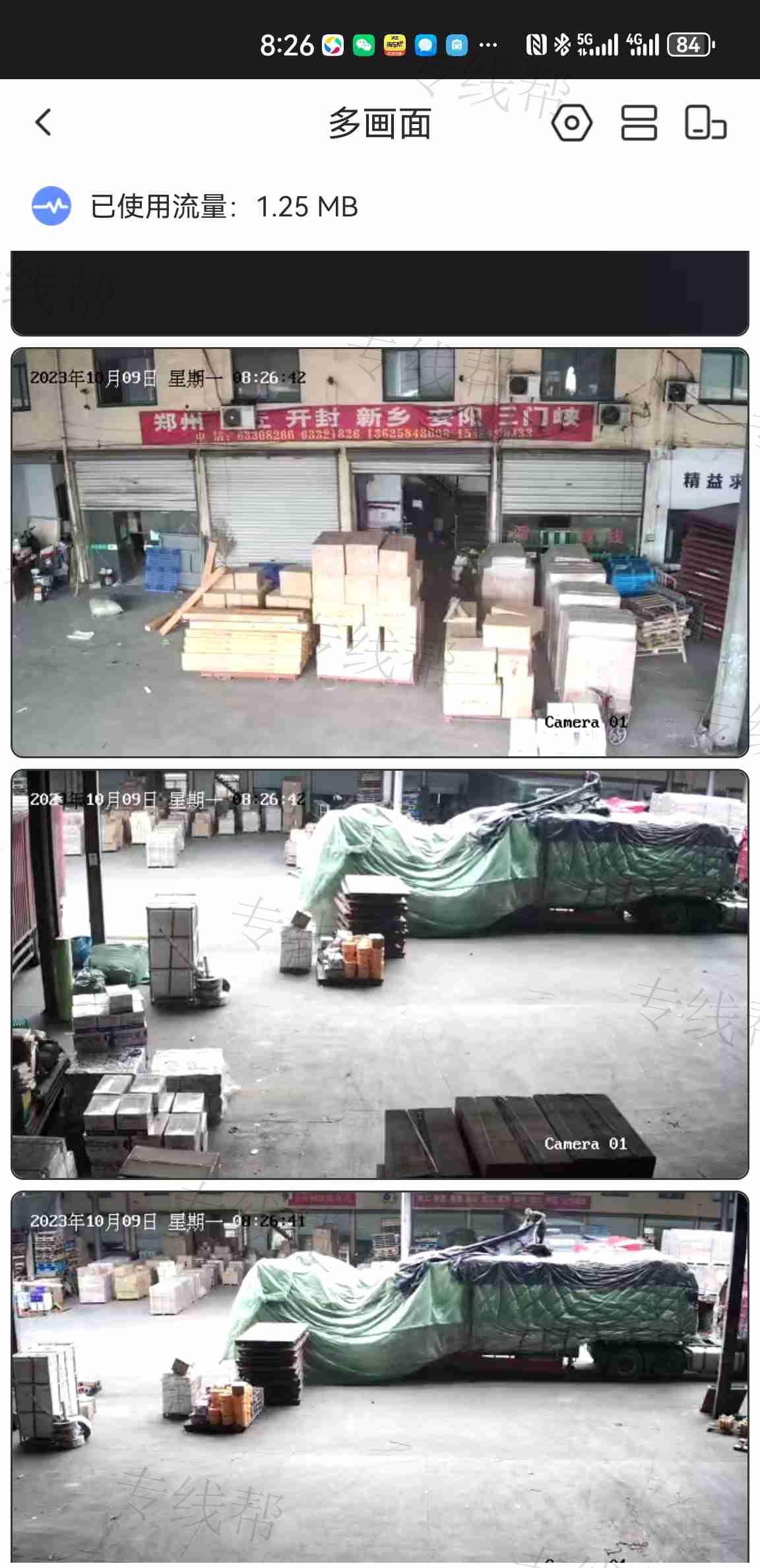 河南轩正供应链有限公司 河南轩正供应链有限公司