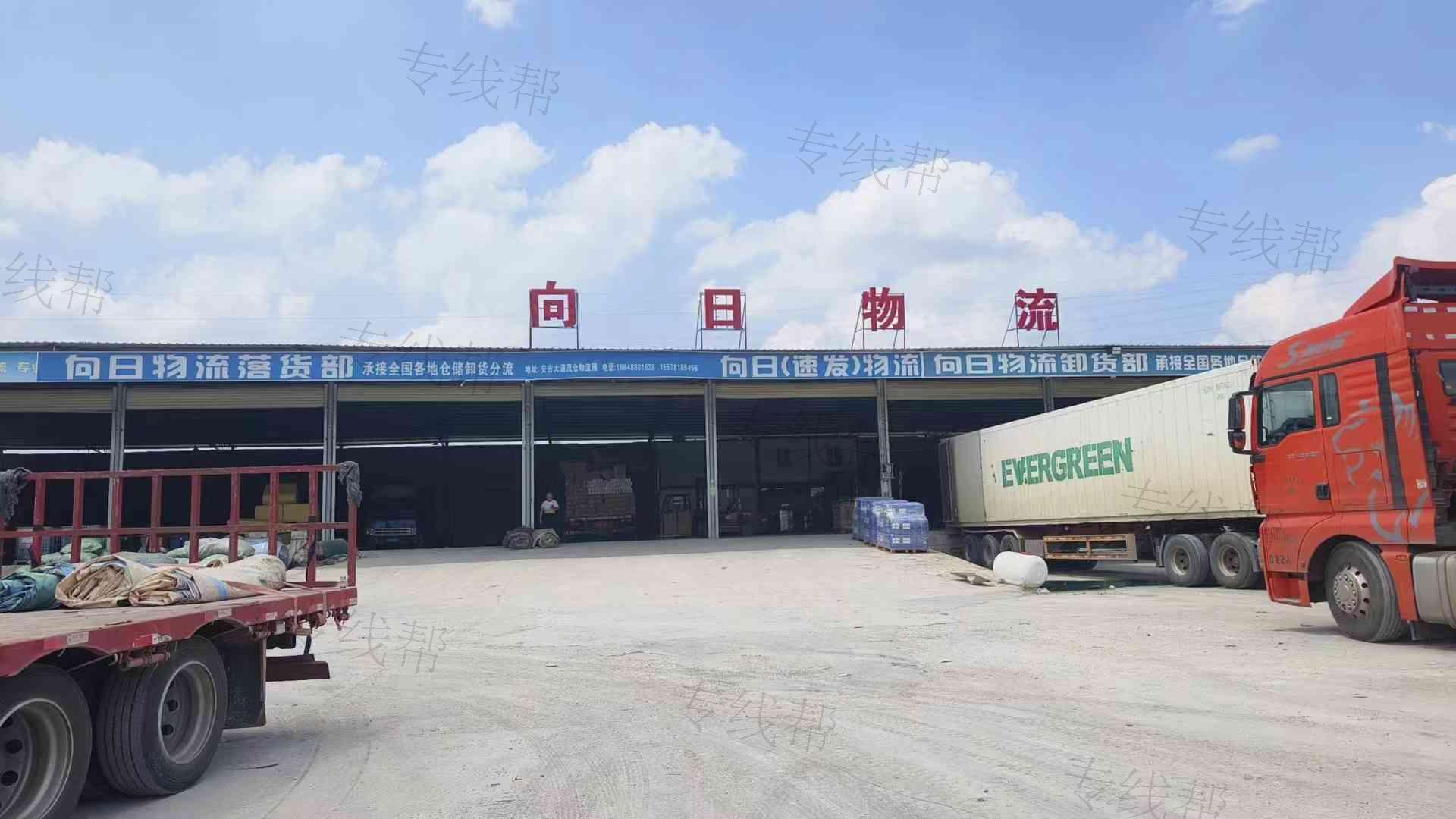 廣西南寧向日物流有限公司