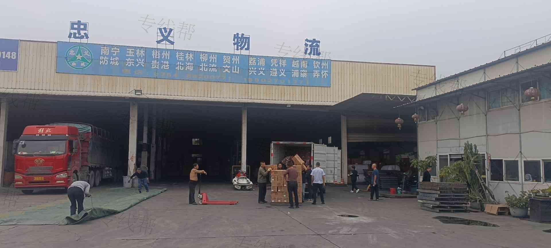 汕头市忠义物流有限公司 汕头市忠义物流有限公司