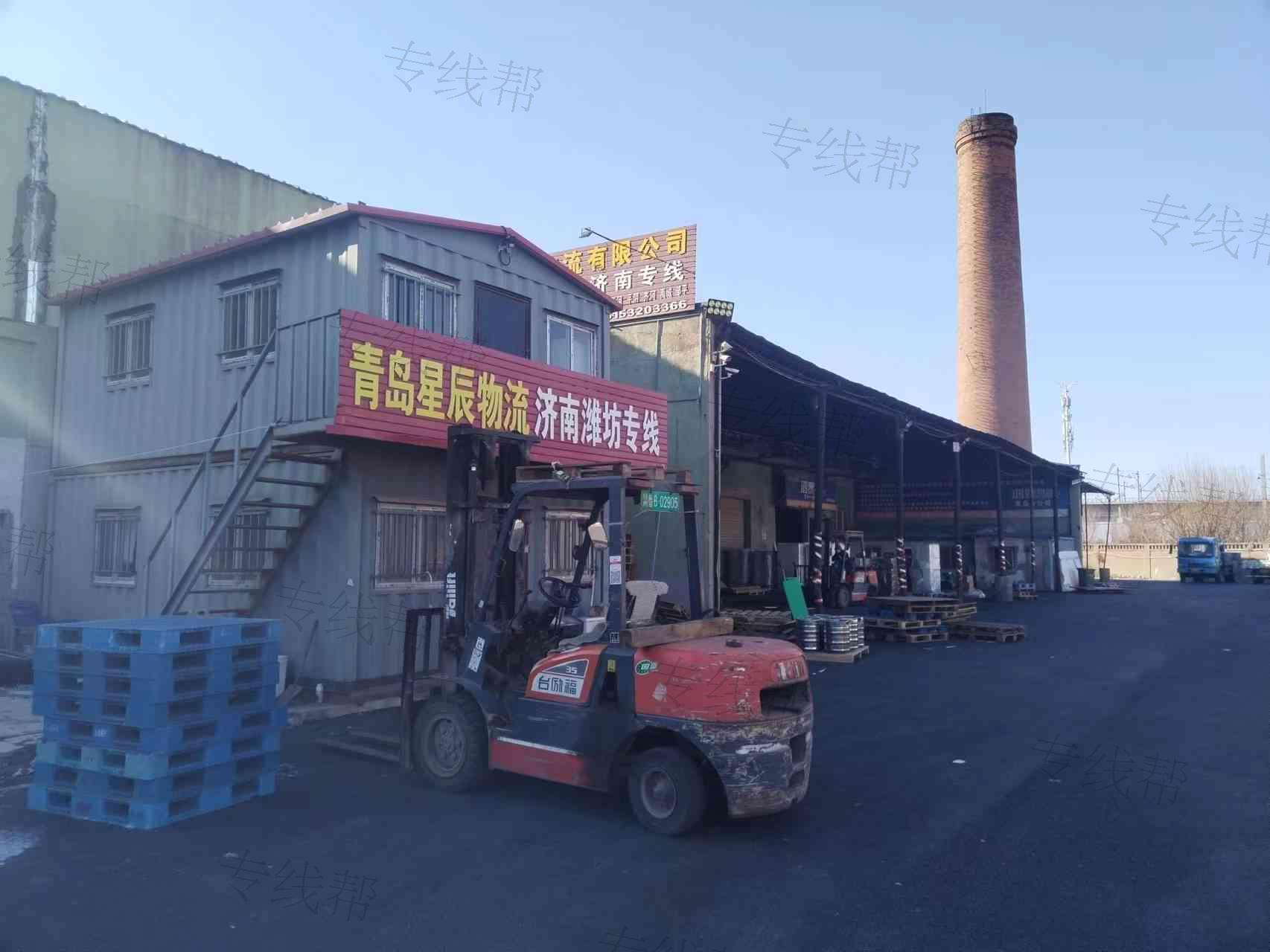 青岛星辰物流有限公司