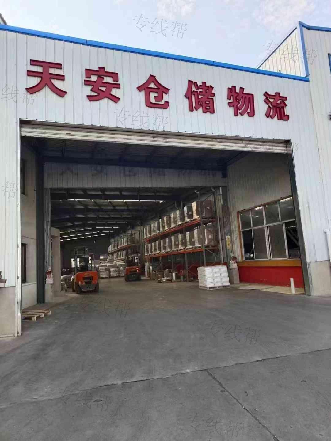 镇江市天安物流有限公司