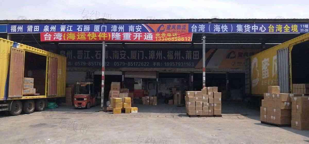 义乌蜜风供应链管理有限公司 义乌蜜风供应链管理有限公司
