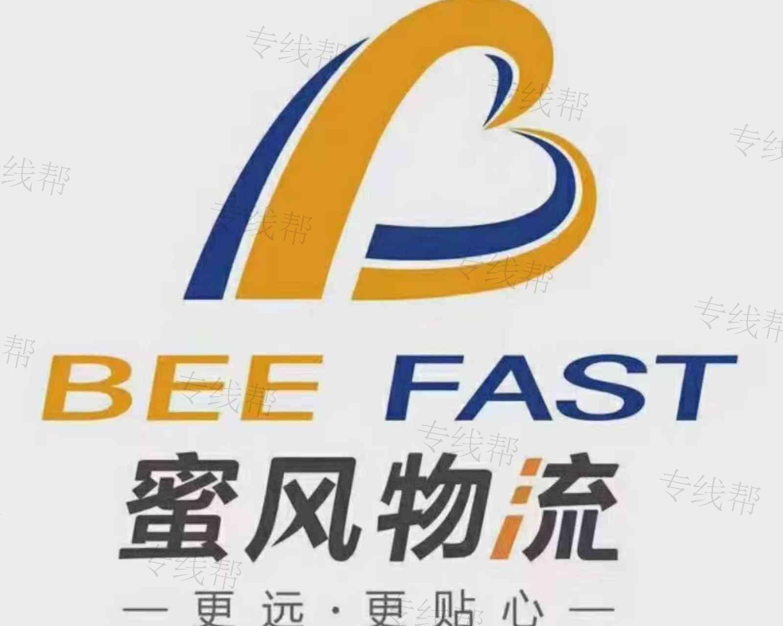 义乌蜜风供应链管理有限公司 义乌蜜风供应链管理有限公司