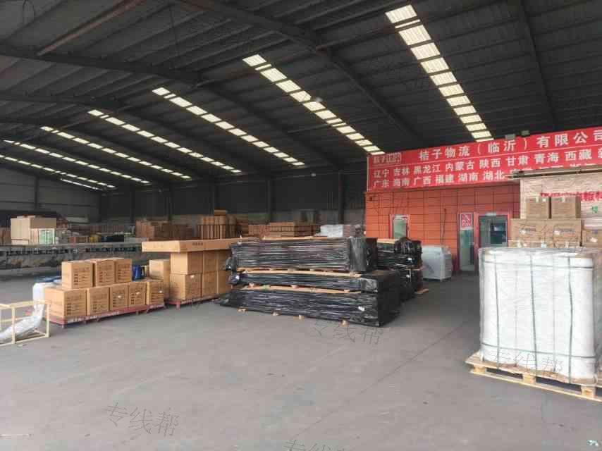 桔子物流（临沂）有限公司