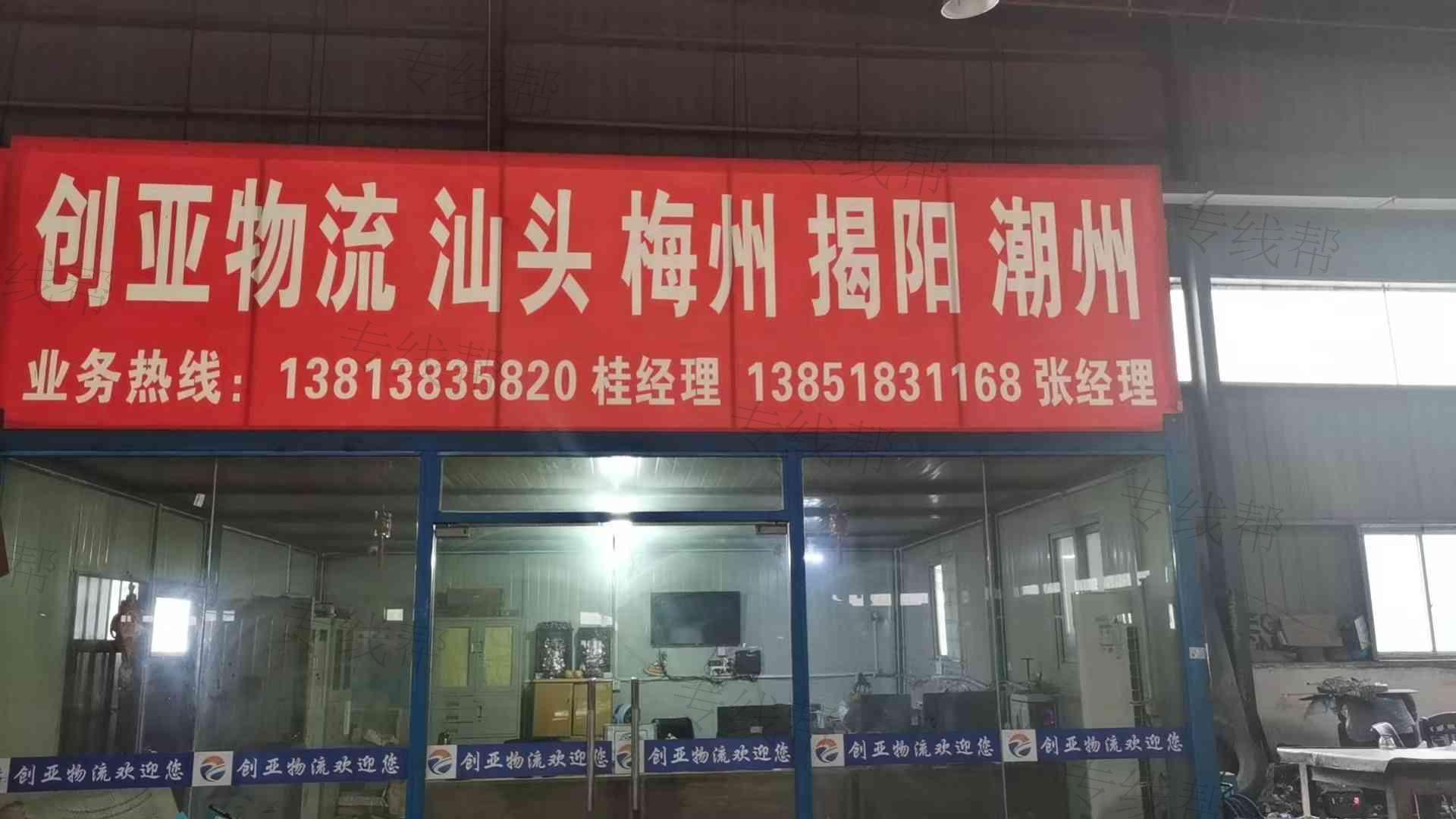 江苏创亚供应链有限公司