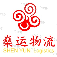 大连燊运物流有限公司