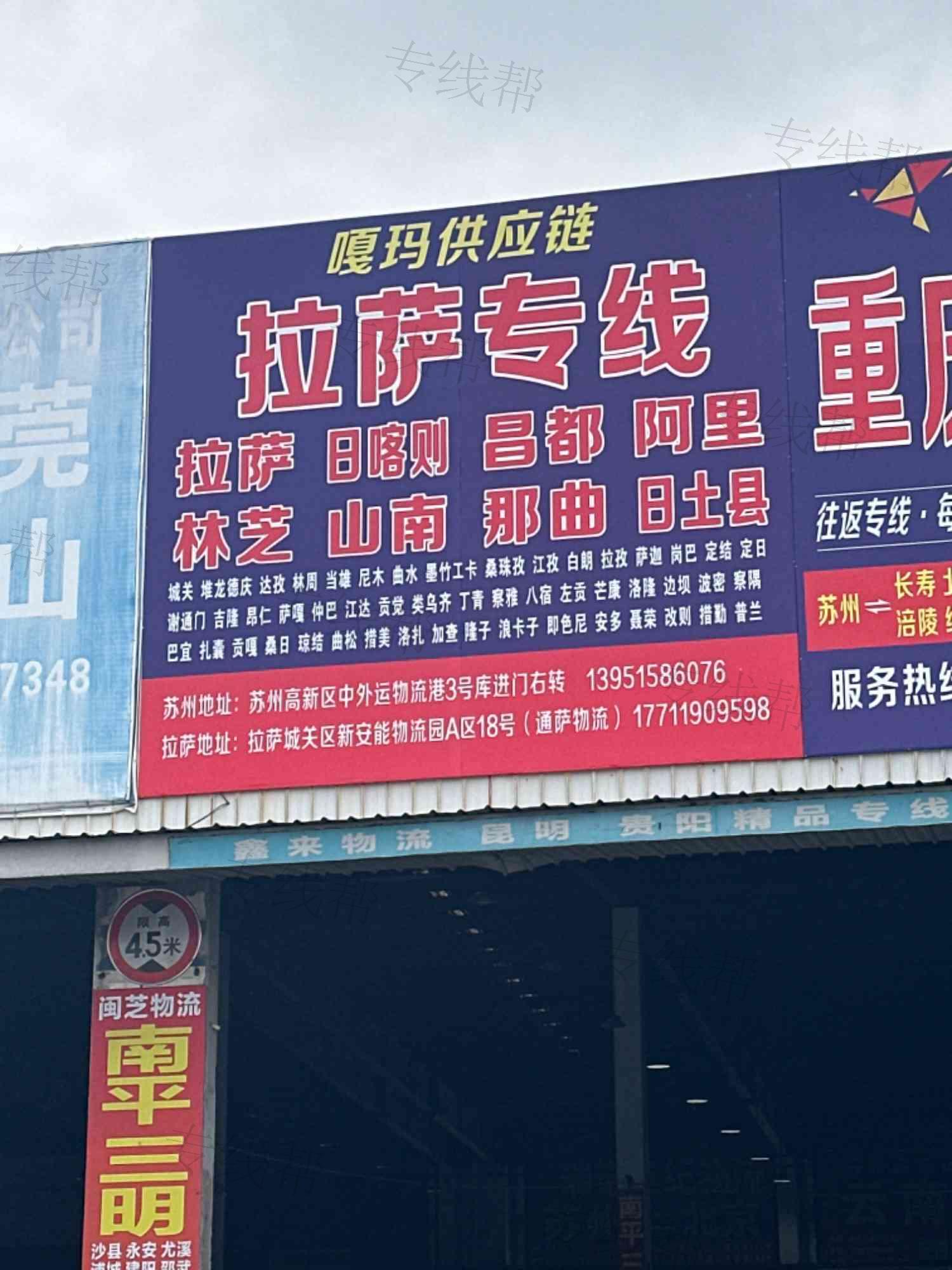 蘇州嘎瑪供應(yīng)鏈
