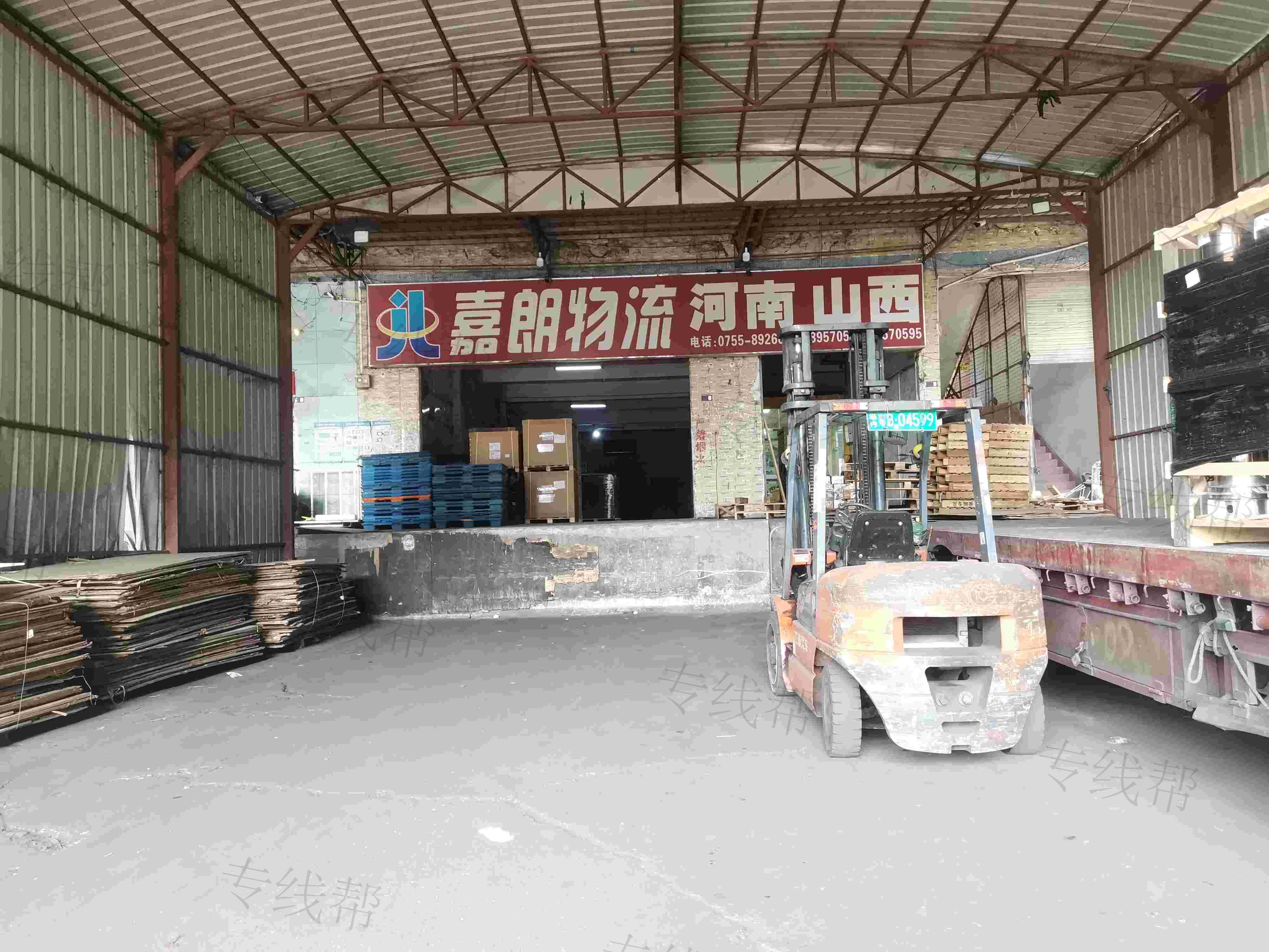 深圳市嘉朗物流有限公司