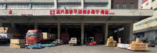 义乌英明货运代理有限公司