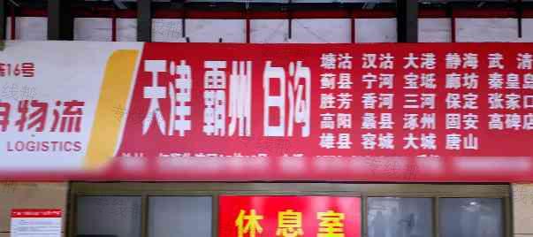 义乌市君冉货运代理有限公司 义乌市君冉货运代理有限公司