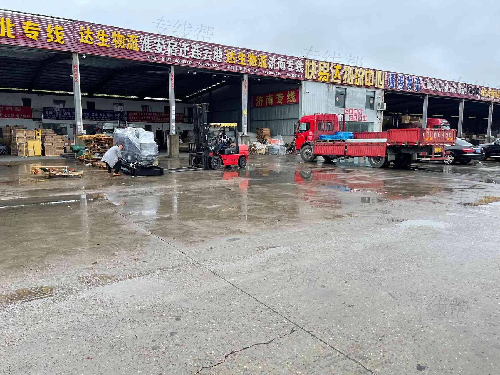 泰州市达生运输有限公司