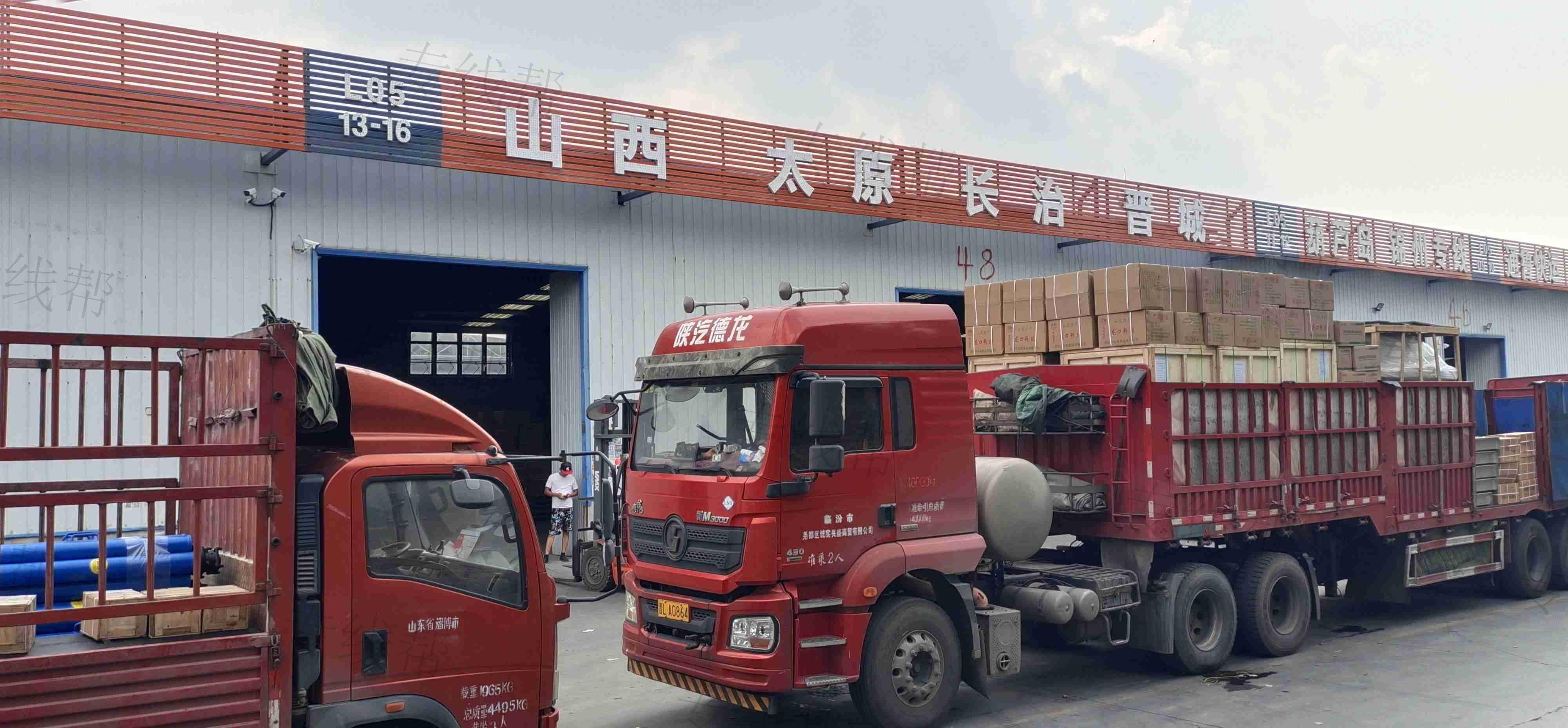 淄博晋博物流有限责任公司