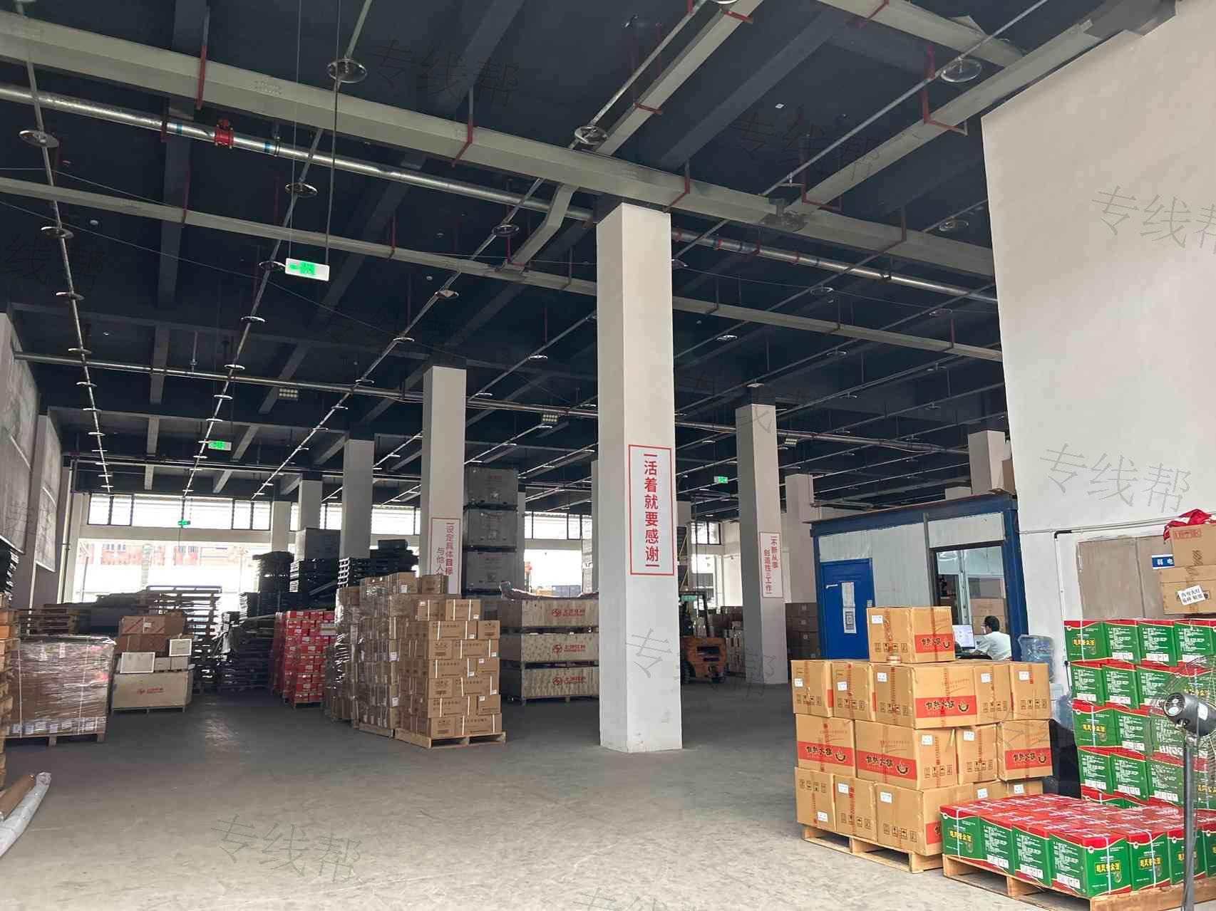 重慶銀狐物流有限公司