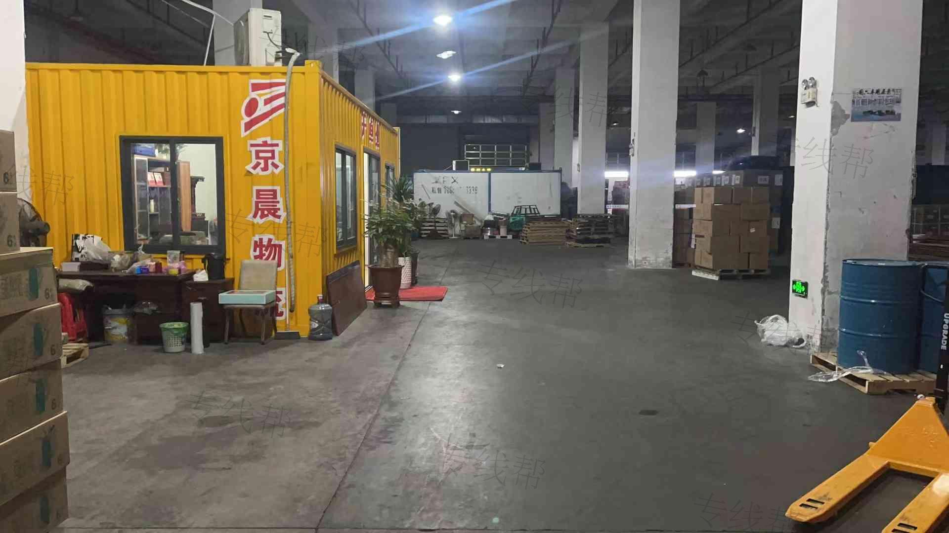 廈門京晨物流有限公司